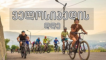 Your Velo Day ✨️