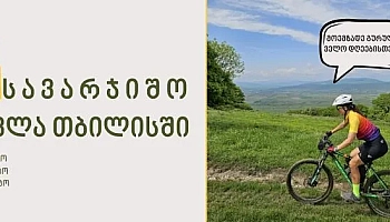 3 Mountain Exercise Outing 🚵 ♀️