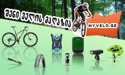 Myvelo