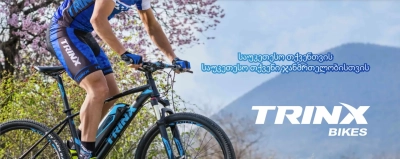 Trinx Bikes Georgia