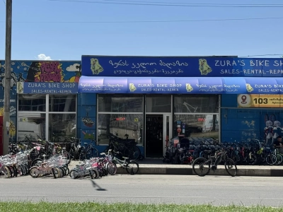 Zura's Bike Shop