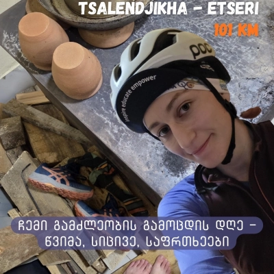 თბილისიდან მესტიაში - ზამთრის ველოტური