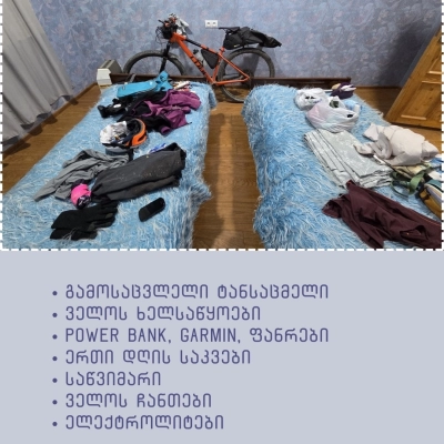 თბილისიდან მესტიაში - ზამთრის ველოტური