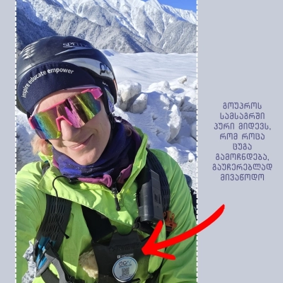 თბილისიდან მესტიაში - ზამთრის ველოტური