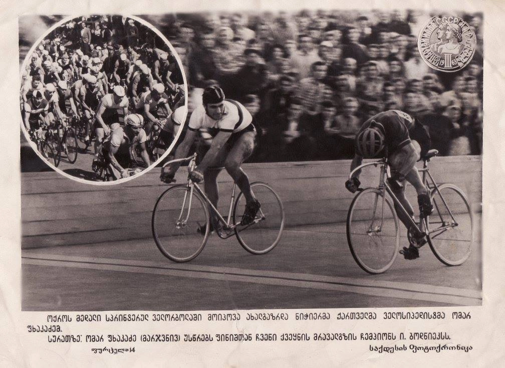 Omar Pkhakadze: Georgian Sprint Cycling Legend and Olympic Medalist