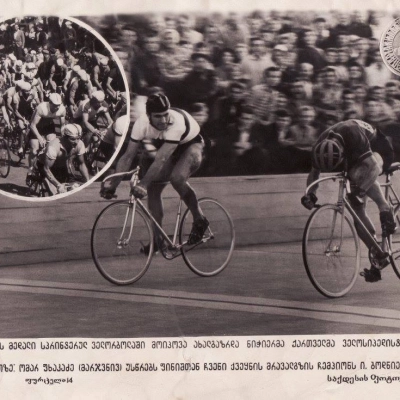 Omar Pkhakadze: Georgian Sprint Cycling Legend and Olympic Medalist