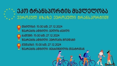 On the road to Europe with eco-transport