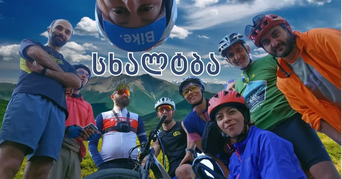 სხალტბა ველოთი