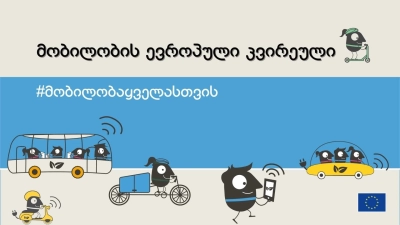 Eco Mobility Ride - Tbilisi