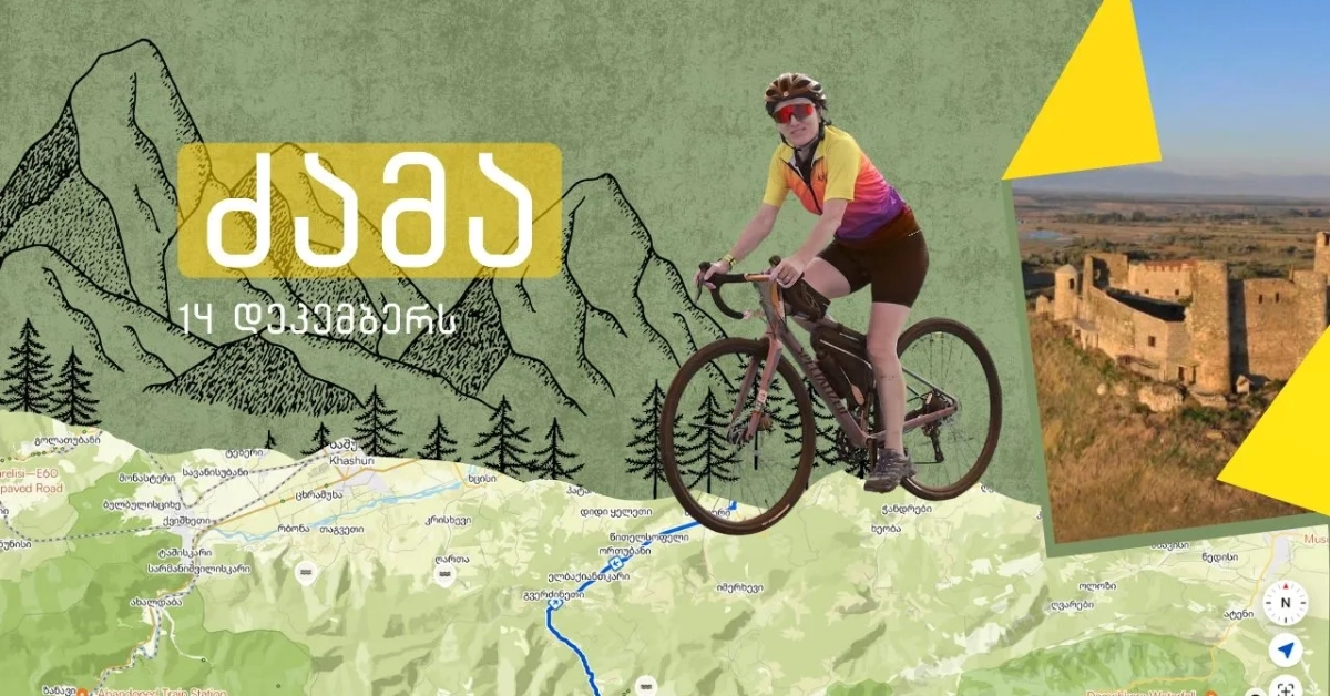 December Bike Tour - Dzama Valley