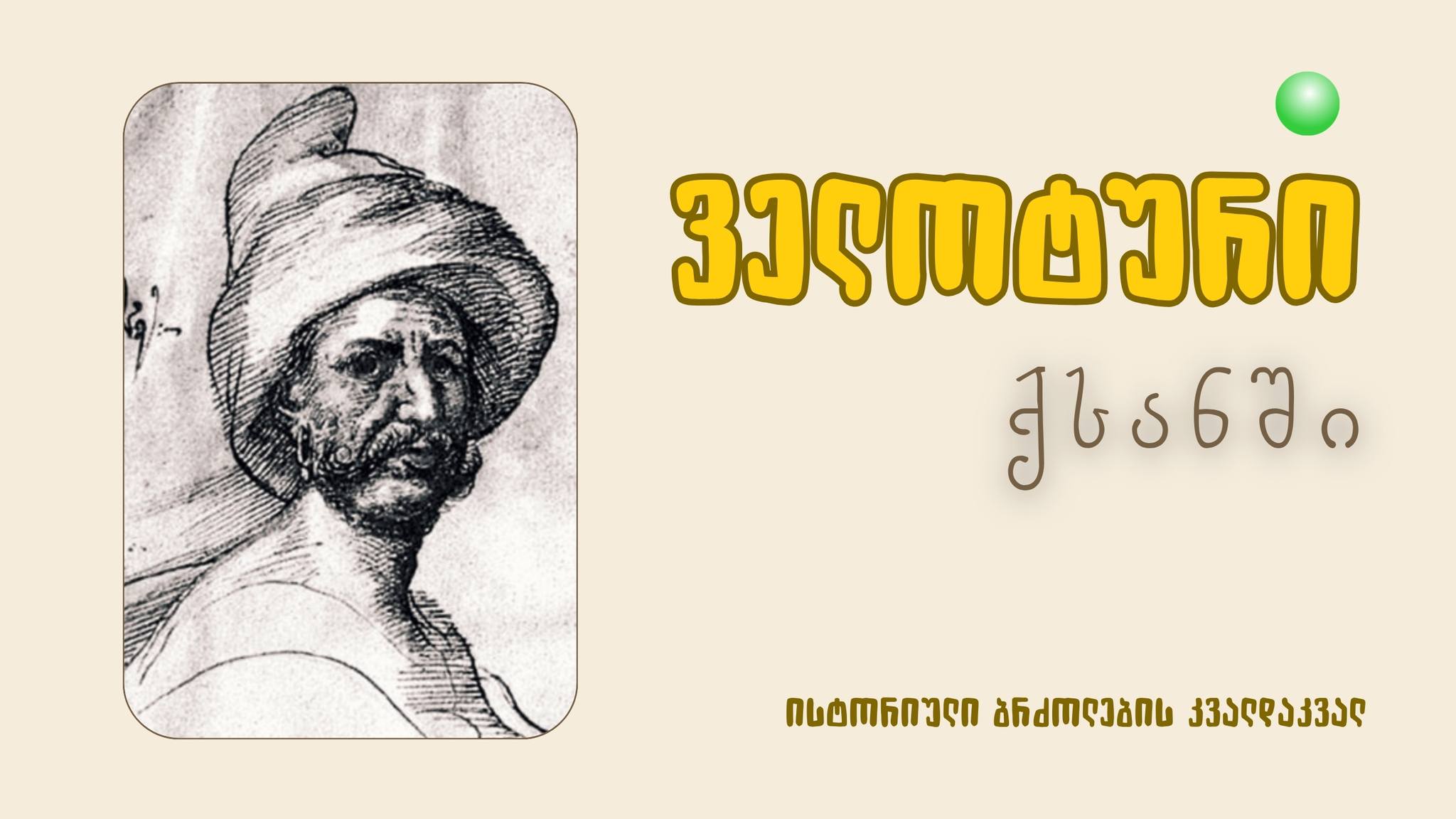 Cycling Tour to Ksani: Following Historic Battles