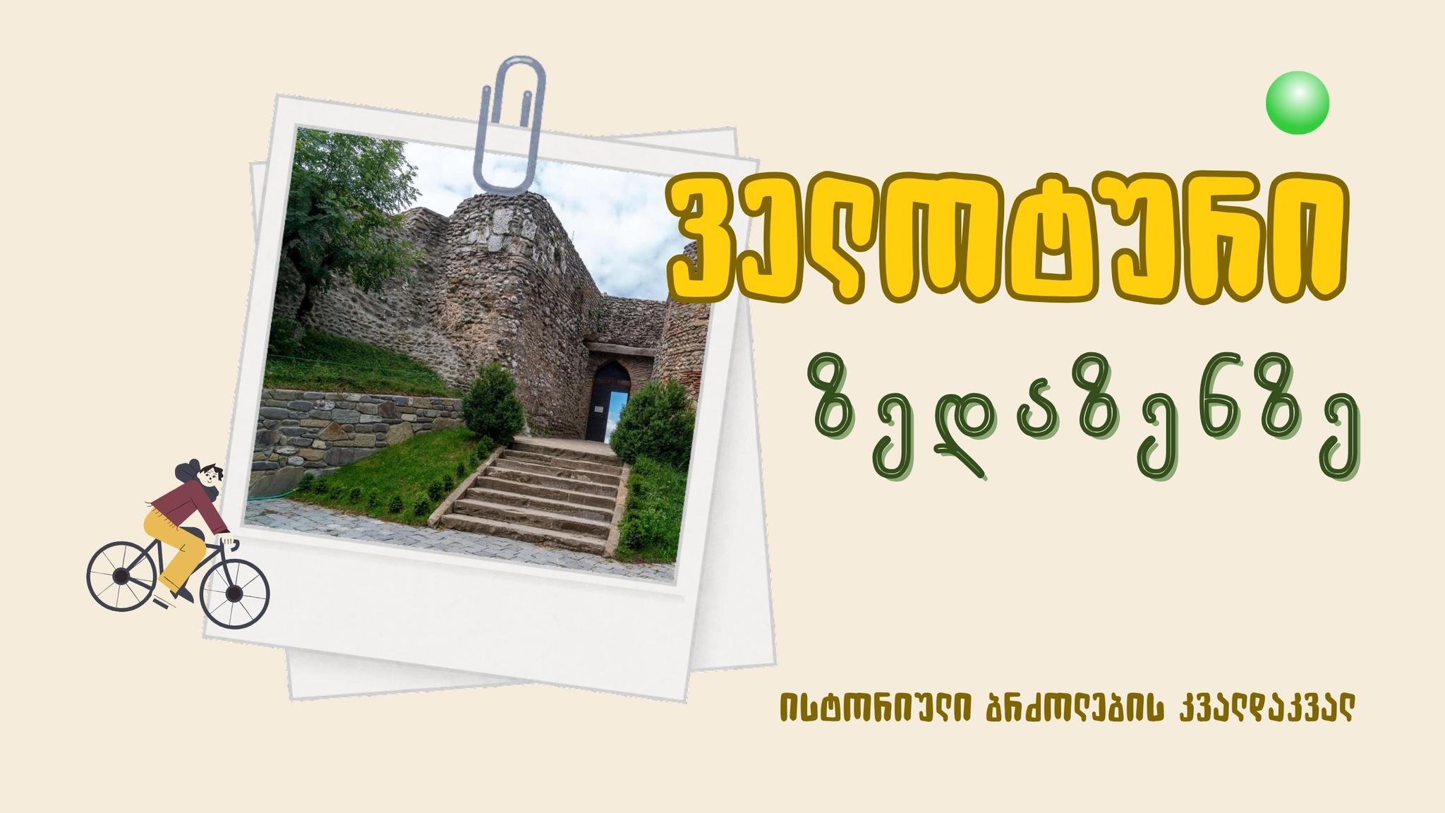 Cycling Tour to Zedazeni: Following Historic Battles