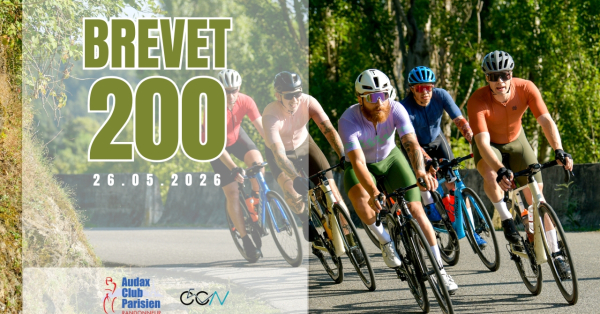 ბრევეტი 200კმ - მარნეული