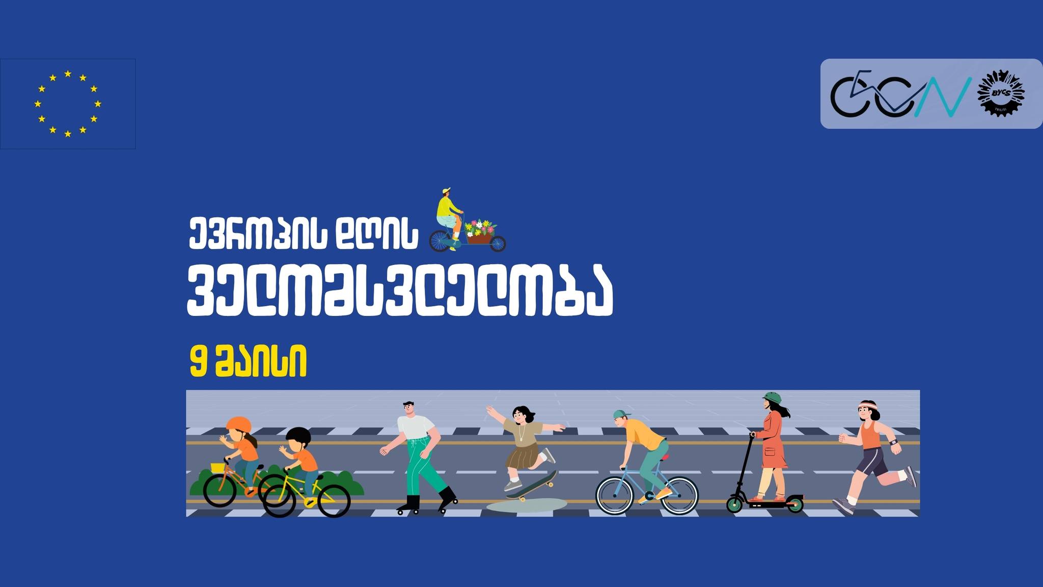 Europe Day Cycling Ride