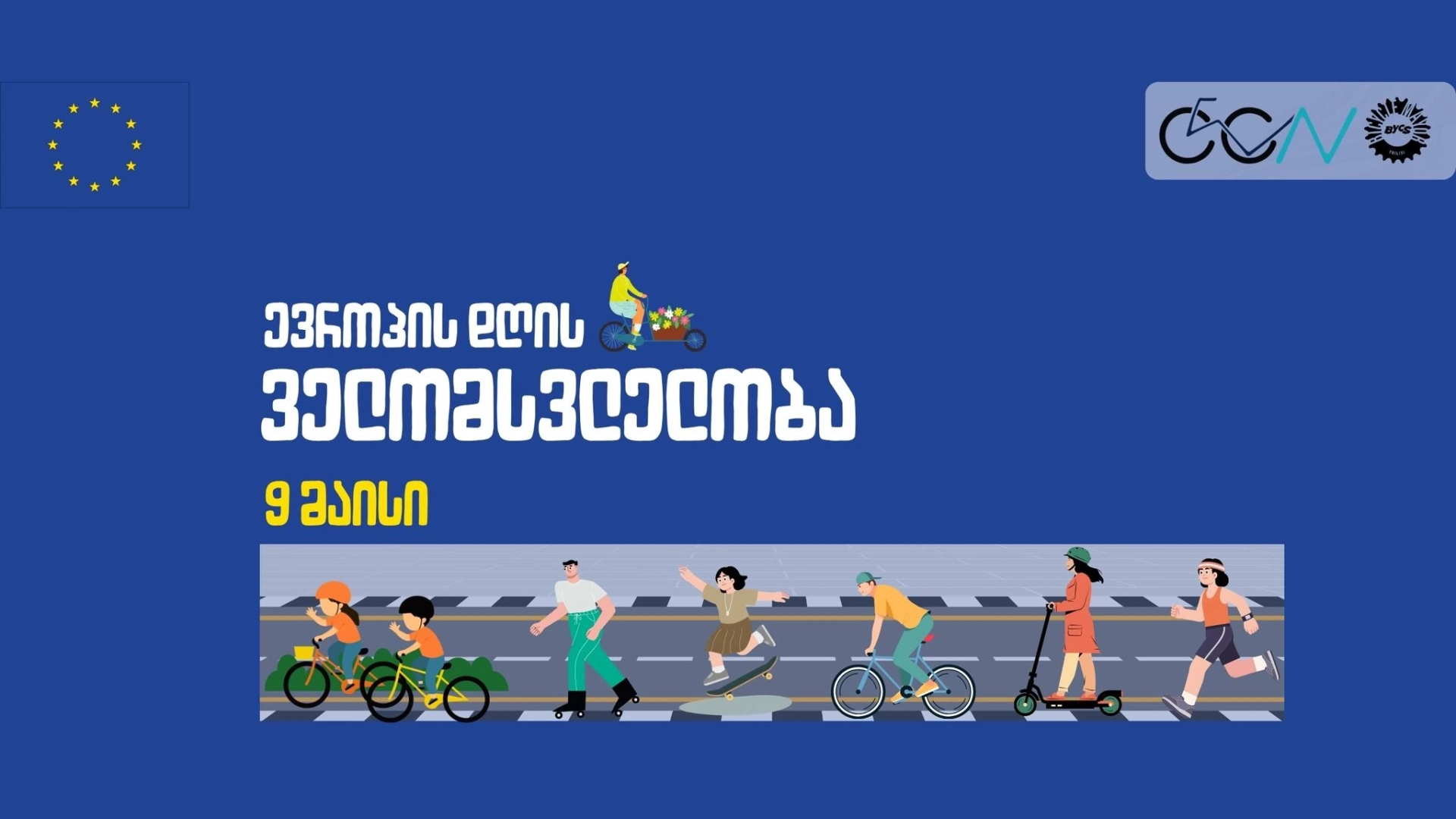 Europe Day Cycling Ride