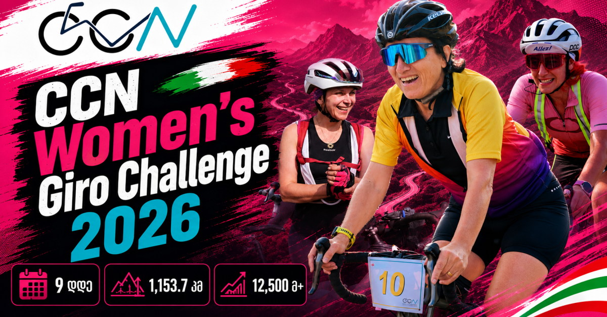 CCN Women’s Giro Challenge 2026