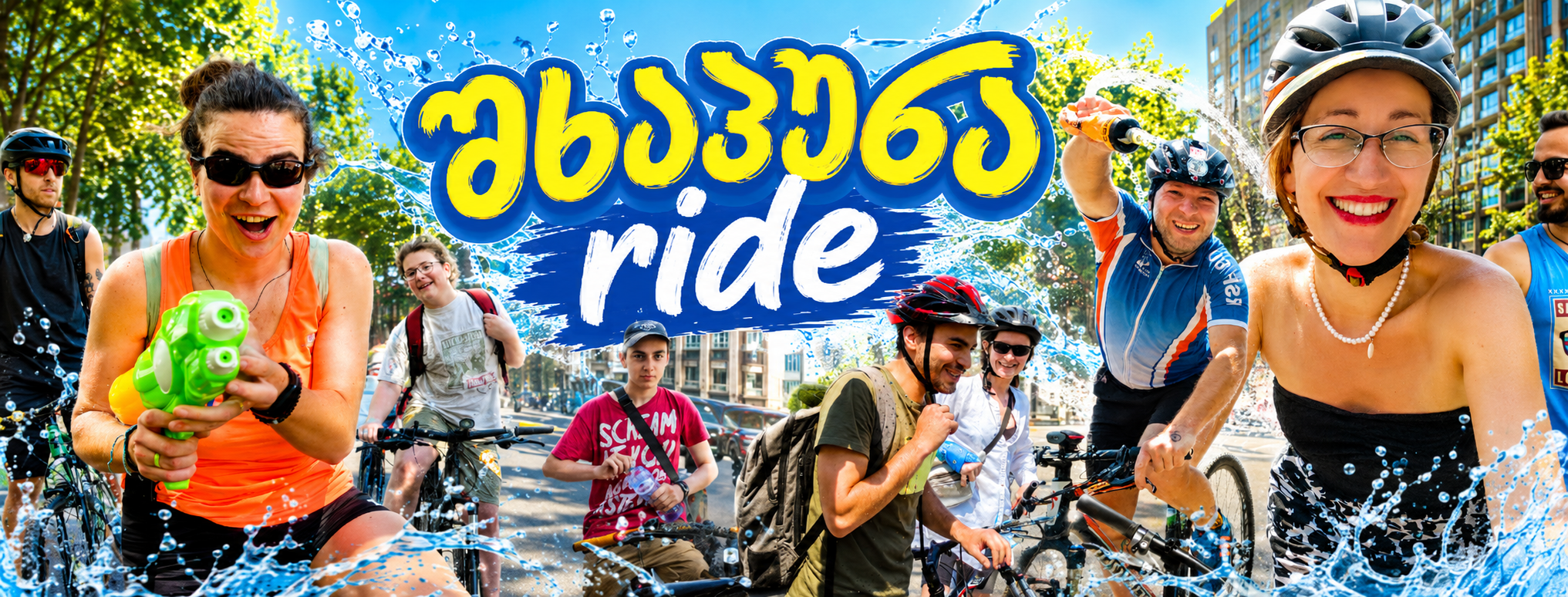 Shkhapuna Ride – Summer Splash Bike Ride